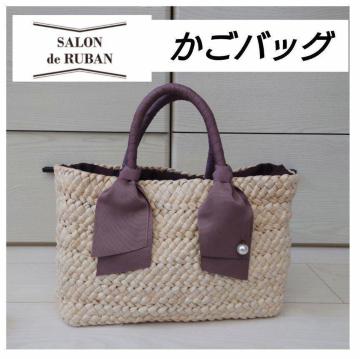 SALON de RUBBN obO