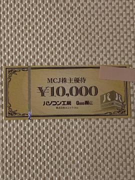 �p�\�R���H�[ MCJ ����D�Ҍ� 1���~�� �P�� 205.3.31����