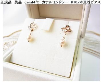 �����K�i�@���i�@canal�S���@�J�i�������h�V�[�@K10���{�^��s�A�X