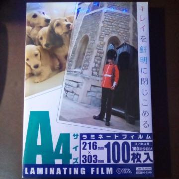 A4~l[gtB 100^100mViEij