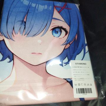 レムタオルシークレット