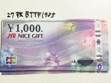 yzJCBMtgJ[h(iCXMtg)27000~}͂̕Ё