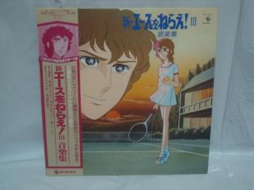 VEG[X˂炦! V yW / nN VIP@ѕtLP