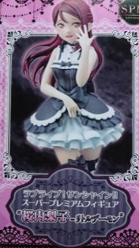 ���u���C�u�I�T���V���C��!!�E�������q�t�B�M���A