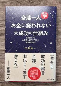 �֓���l �����Ɍ����Ȃ��听���̎d�g�� ��t����@�s�P�s�{�t