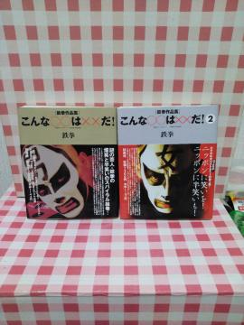 �w����ȁ�����XX���I�@�@�A�x�S��