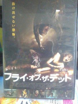 �t���C��I�u��U��f�b�h