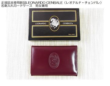 1000~`KigpViLEONARDO CENBALEiIihE`FojhJ[hP[X