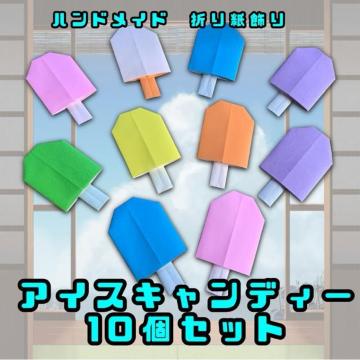 nhCh@܂莆@ACXLfB@10Zbg