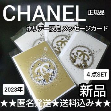 y2023Nz CHANEL zf[ bZ[WJ[hS_ (S[h/zCg)