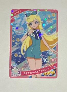 アイプリ アイプリバースミラクルムーン