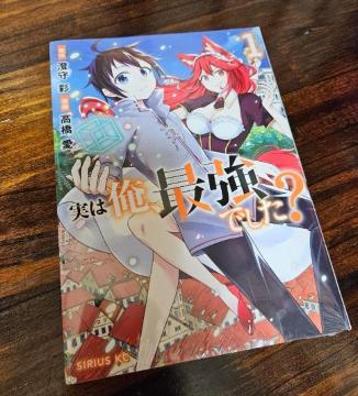 �V�i���J���@���͉��A�ŋ��ł����H�@�P��