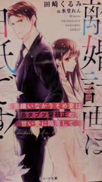 �����v��͔����ł����c�肭��݁��x���[�Y����