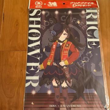 �E�}���@�N���A�t�@�C��