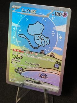 �y���i�z�~���Eex SAR �V���C�j�[�g���W���[ex 347/190 �|�P�J �|�P�����J�[�h  ����