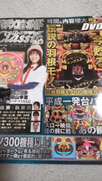 DVD�����@�p�`���R�K���K�C�h�@�N���V�b�N�@Vol.2