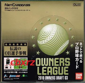 NxI[i[Y[O2010/3eo_COWNERSLEAGUE