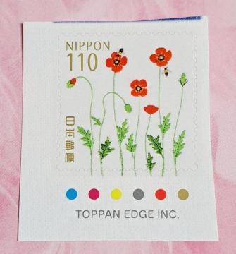 送料込み★未使用切手110円分★110円×1枚★お安く出品(^-^)★ポイント消化にも