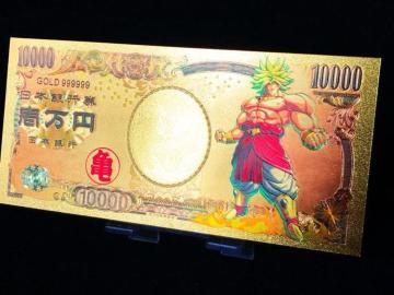 ドラゴンボール ブロリー 金運アップ 護符カード 激レア 即購入歓迎 モバオク最安級 厄除け 疫病退散 開運お守り 財布に収納可能