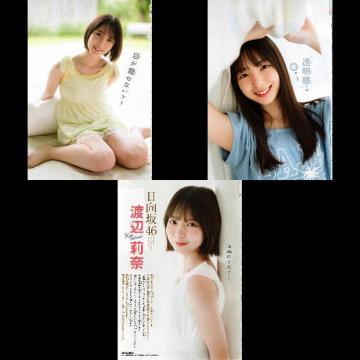 n仓ށiSUjOrARށ@N`sI