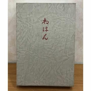 yz^J_ W ˂͂ x؎q a57N