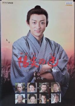 ����DVD�@�z���̒� �@�@������։� �]�ˑo�� �@�C�̕�