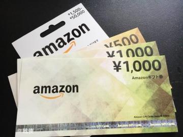 �y�����zAmazon�M�t�g�J�[�h �A�}�]���M�t�g�J�[�h 2000�~������������/�|�C���g/�~�j���^�[��