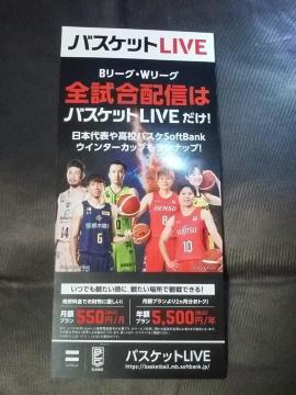 �\�t�g�o���N�@����D�ҁ@�o�X�P�b�gLIVE�@2���������N�[�|���@2026/03/31�܂Ł��D�� ���� ����D��