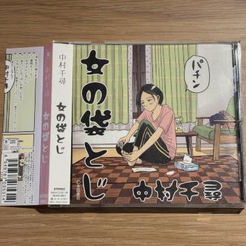 �y������q�z���̑܂Ƃ�