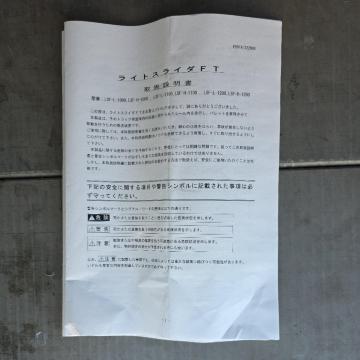 �W�����_�[�Z�b�g
