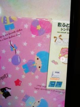 gق݂^`Y~ӂ݃J΁[݃OكTCY100~200cmp