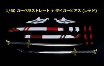 yEWz1/60 PG K[xXg[g+^CK[sAX for AXgCbh T eꕶ ՓO vfg