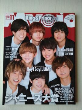 Myojo2018N11Hey!Say!JUMPKing&PrincetYg򗺐y{RcRqv