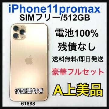 A 100% iPhone 11 promax 512GB SIMt[@{