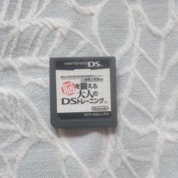 DS p̔]blDS g[jO