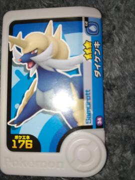 |Pt__CPLgp