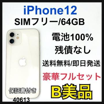 B 100% iPhone 12 64 GB SIMt[ zCg {