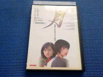 DVD  THE MOON ؓ b F ؐ {Ԉ