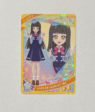 アイプリ パラダイスがくえんせいふく1ねん