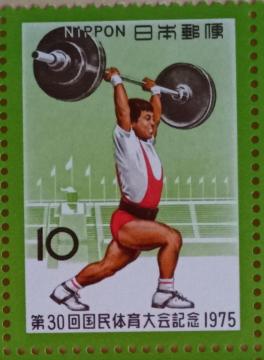 ��10�~�؎�~1�����@����30�񍑖��̈���L�O1975��