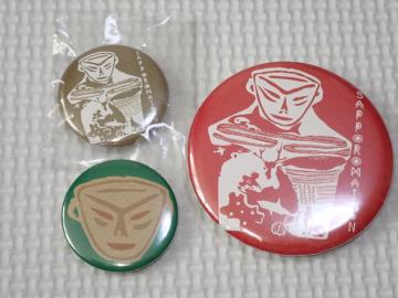 �o�b�W �ꕶ �D�y 3�Z�b�g