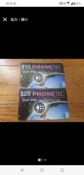 �A�����J calling card