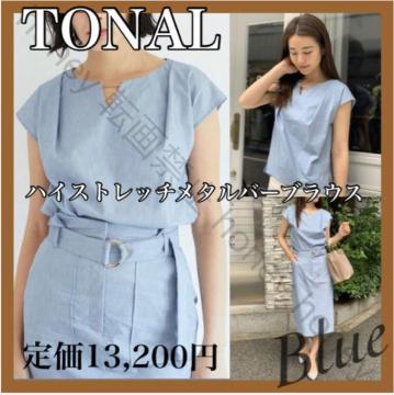 艿13,200~TONALg[inCXgb`^o[uEXFCgu[ZbgAbvΉ