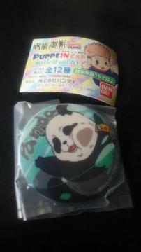 p ʃobW p_ 