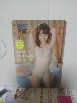 ���ؗR�IQUO�J�[�h