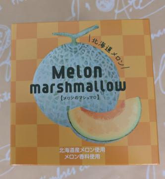 【福岡】石村萬盛堂☆メロンマシュマロ☆