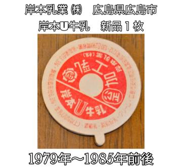 �����L���b�v���ݖ{�������L���s���ݖ{���Ƈ��������t�^�����a���g�����}�j�A���R���N�V�������V�i�L���b�v���V�i���g�p����������