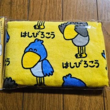 ������������@�^�I���@�͂��т낱��