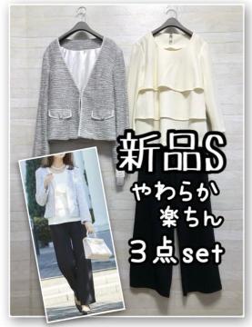 �V�i��S�T�C�Y��y����_�炩�Z���u���C�g�p���c�X�[�c3�_set��R204