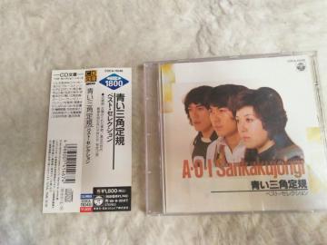 CD ���O�p��K �޽� �S�P�Q�� '93/9 �ѕt